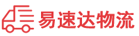 长沙到雨花区物流公司